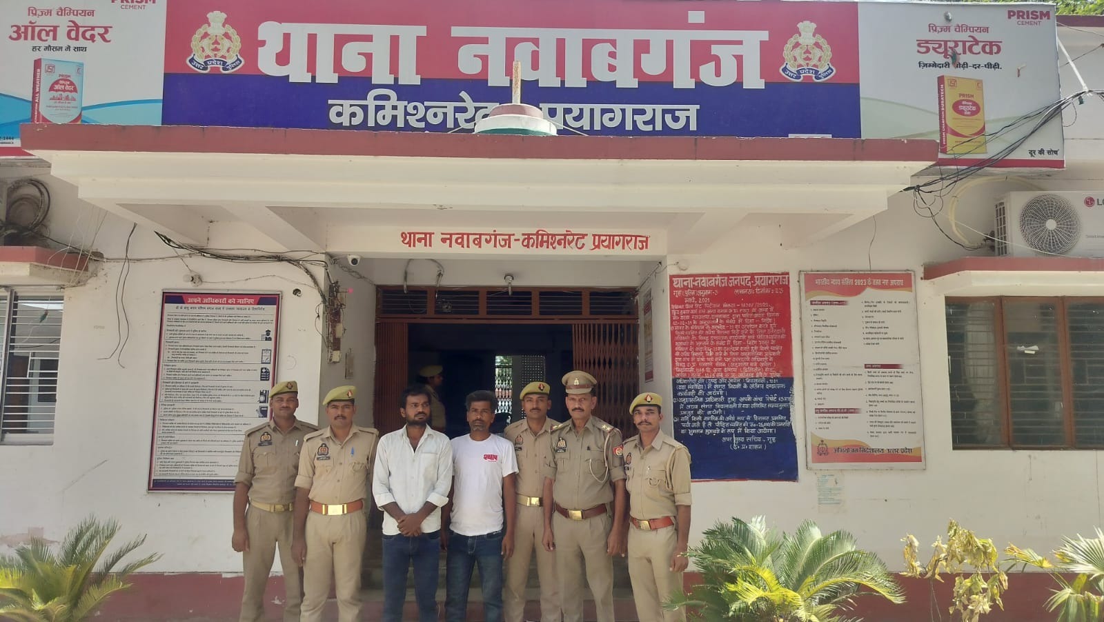 प्रयागराज : थाना नवाबगंज पुलिस टीम द्वारा गैंगेस्टर एक्ट के अभियोग से सम्बन्धित 02 वांछित अभियुक्त गिरफ्तार