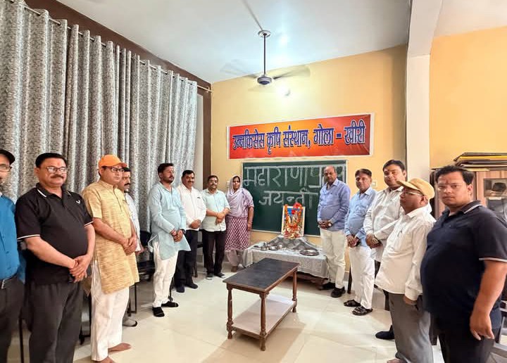 लखीमपुर खीरी : उन्नकिसेस कोचिंग संस्थान पर धूमधाम से मनाई गई महाराणा प्रताप की जयंती