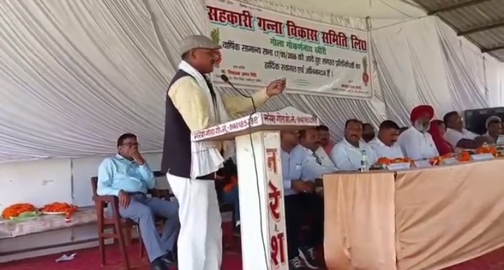 लखीमपुर खीरी : गन्ना विकास समिति की बैठक में राकिमसं ने की मूल्य वृद्धि की मांग