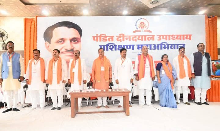 लखीमपुर खीरी : पंडित दीनदयाल उपाध्याय प्रशिक्षण महाभियान को लेकर बैठक, संगठन को मजबूत करने पर जोर
