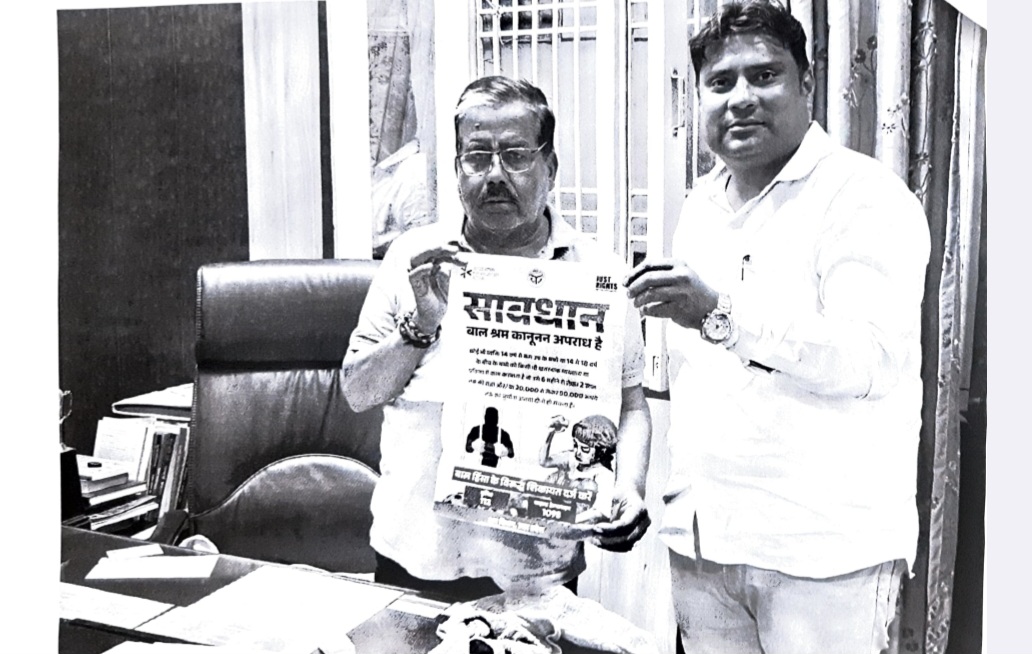 फर्रुखाबाद:बाल श्रम मुक्त प्रदेश के लिए विधायक की अपील “हर बच्चा पढ़ेगा, तभी देश आगे बढ़ेगा”