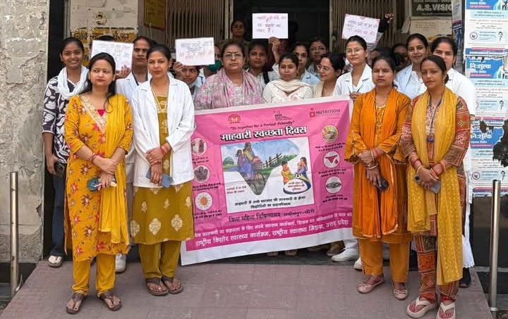 लखीमपुर खीरी : विश्व माहवारी स्वच्छता दिवस पर जागरूकता रैली व गोष्ठी आयोजित, किशोरियों को दी गई विशेष जानकारियां