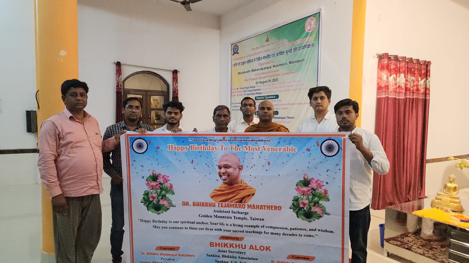 संकिसा / फर्रुखाबाद : भिक्षु डॉ. तेजवरो महाथेरो जी के जन्म दिवस पर हुआ विशेष सुत्त पाठ ।