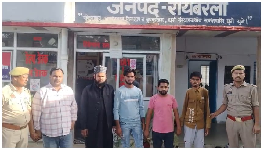 रायबरेली: चाय पर चर्चा पड़ गई भारी, मिला ‘सिर तन से जुदा’ का फरमान! सपा नेता और मौलाना पर हुई एफआईआर