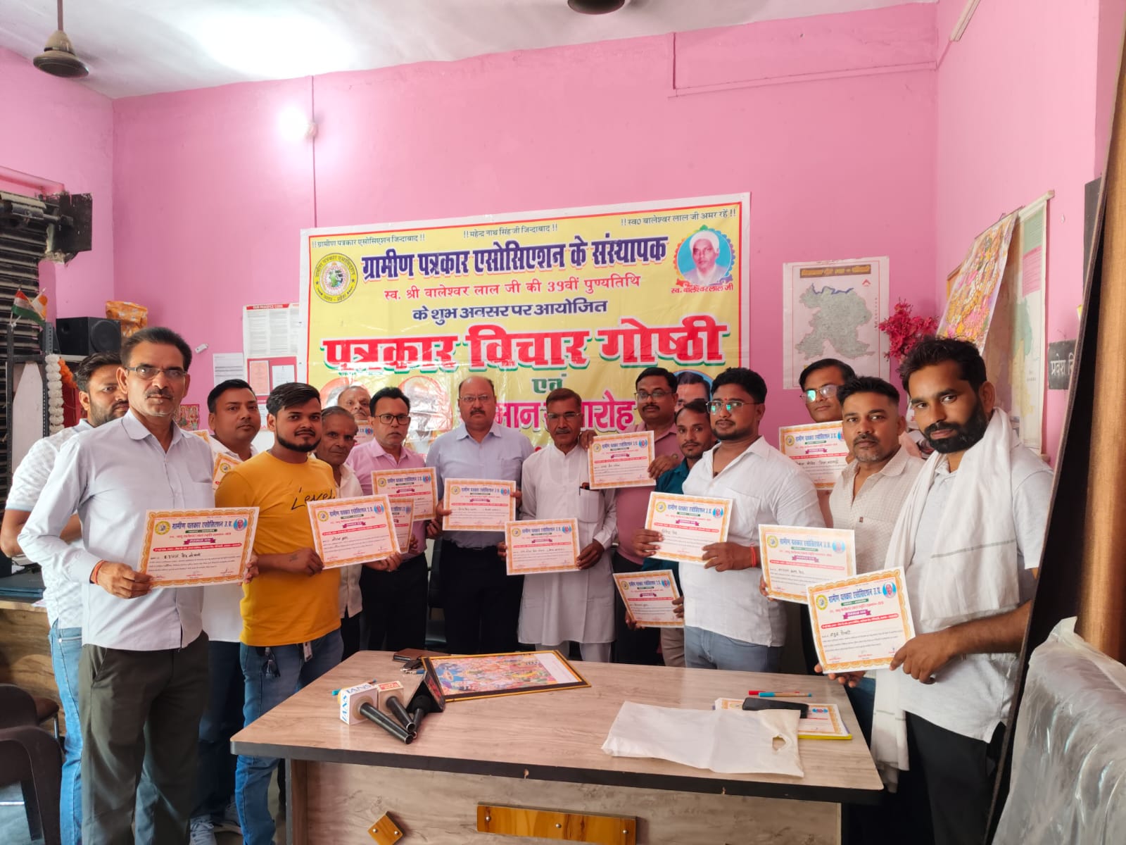 कासगंज=ग्रामीण पत्रकार एसोसिएशन के संस्थापक बाबू बालेश्वर लाल की 39वीं पुण्यतिथि ग्रामीण पत्रकारिता दिवस के रूप में मनाई, पत्रकारों ने संस्थापक द्वारा बताए गए मार्ग पर चलने का संकल्प