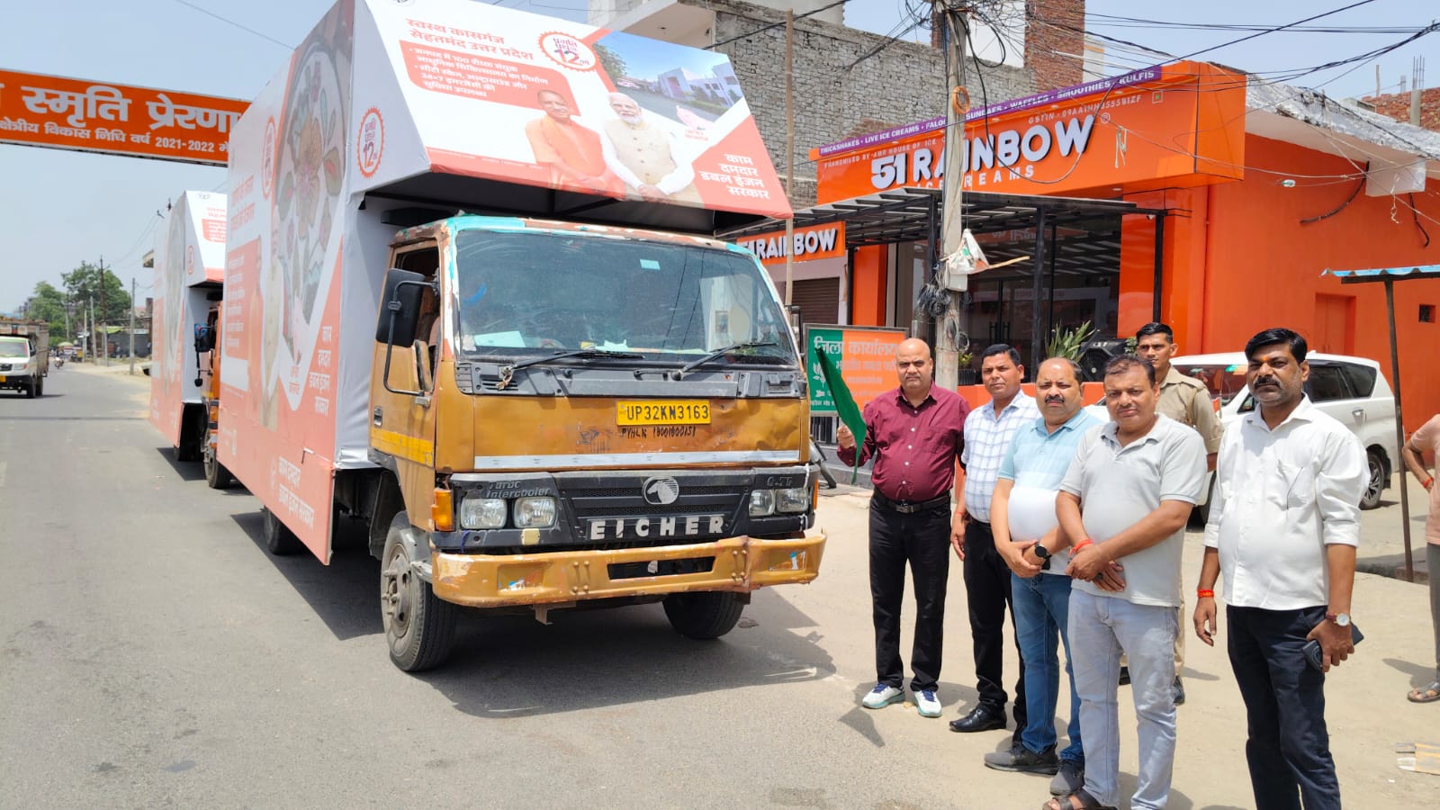 कासगंज: जनकल्याण कारी योजनाओं के प्रचार प्रसार हेतु जागरूकता वाहन को भाजपा जिलाध्यक्ष नीरज शर्मा ने दिखाई हरी झंडी