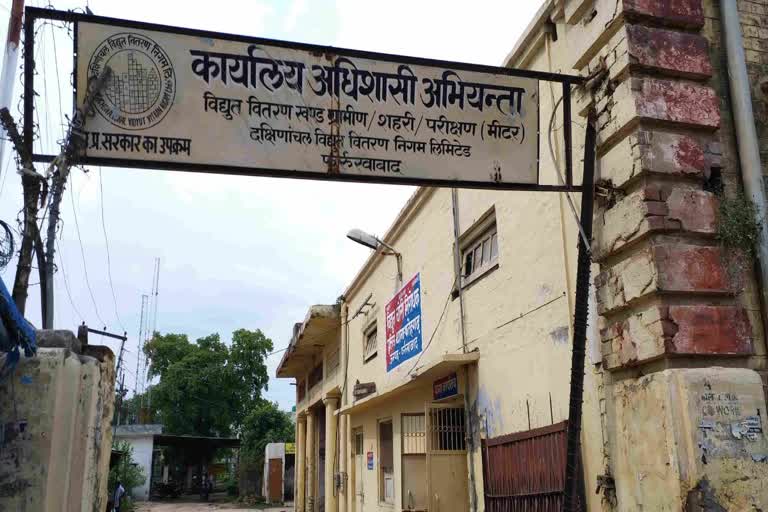 फर्रुखाबाद में बिजली विभाग की अनियमितताओं पर बड़ी कार्रवाई, तीन अधिकारियों के खिलाफ विभागीय कार्रवाई की संस्तुति
