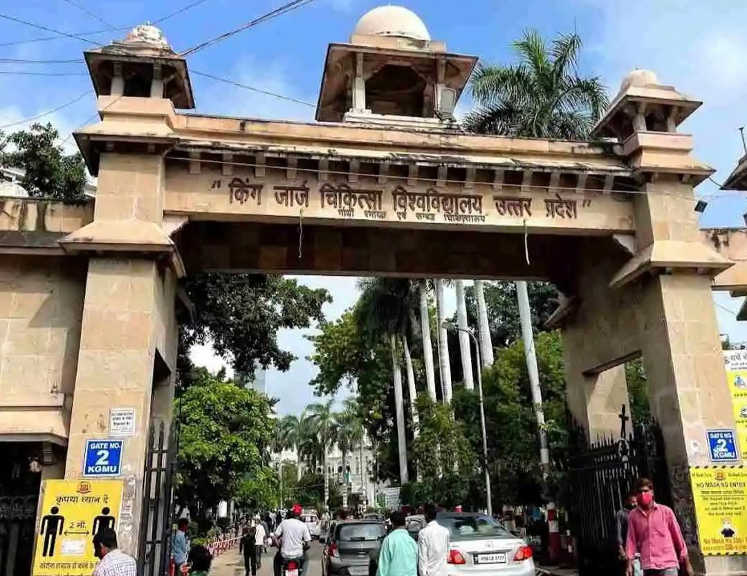 लखनऊःगरीब कैंसर मरीजों की दवाएं बाजार में बेचने का आरोप, KGMU में 2 करोड़ रुपये से अधिक का घोटाला उजागर