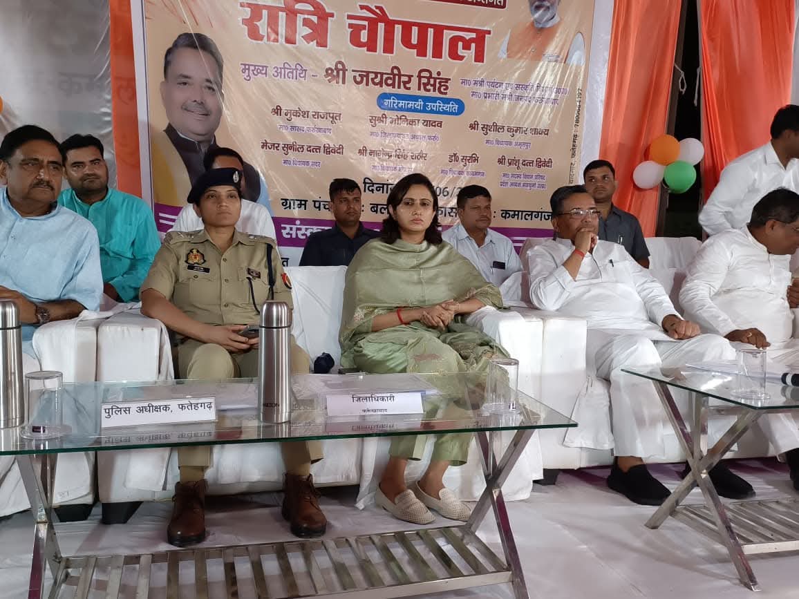 फर्रुखाबाद:ग्राम बलीपुर में लगी रात्रि चौपाल, प्रभारी मंत्री जयवीर सिंह ने सुनीं ग्रामीणों की समस्याएं