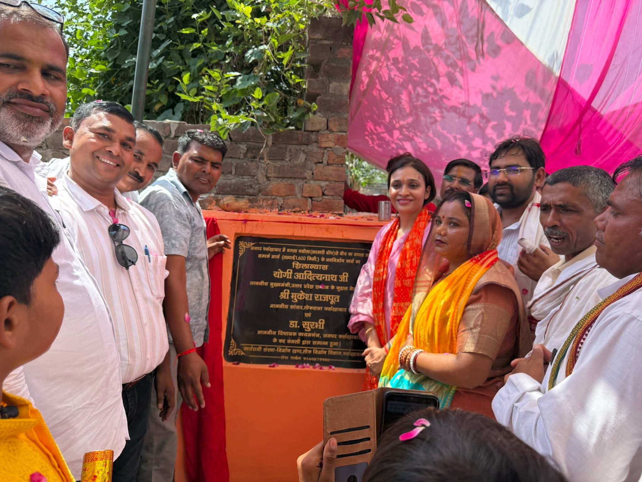 फर्रुखाबाद:कायमगंज विधायक डॉ. सुरभि ने दो संपर्क मार्गों के निर्माण कार्य का किया शिलान्यास
