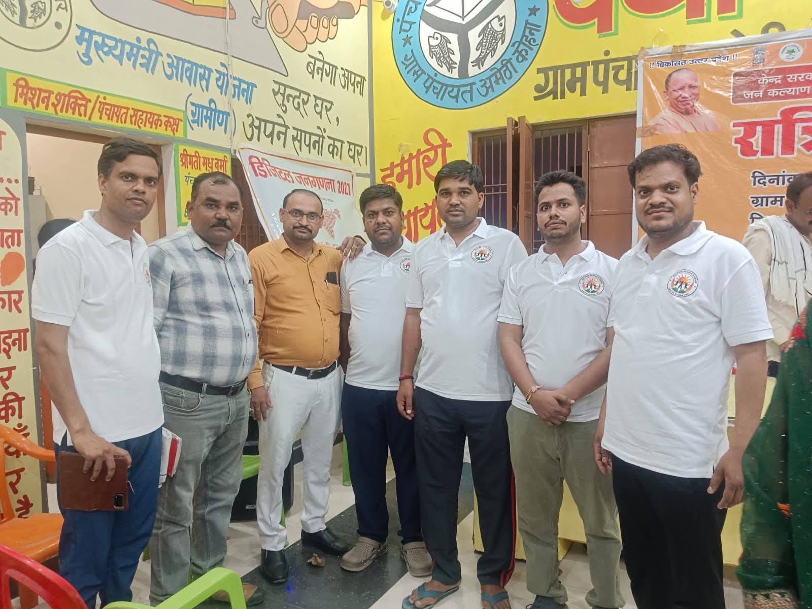 फर्रुखाबाद:ग्राम अमेठी कोहना में आयोजित हुई रात्रि चौपाल, ग्रामीणों ने जानीं सरकारी योजनाओं की जानकारी