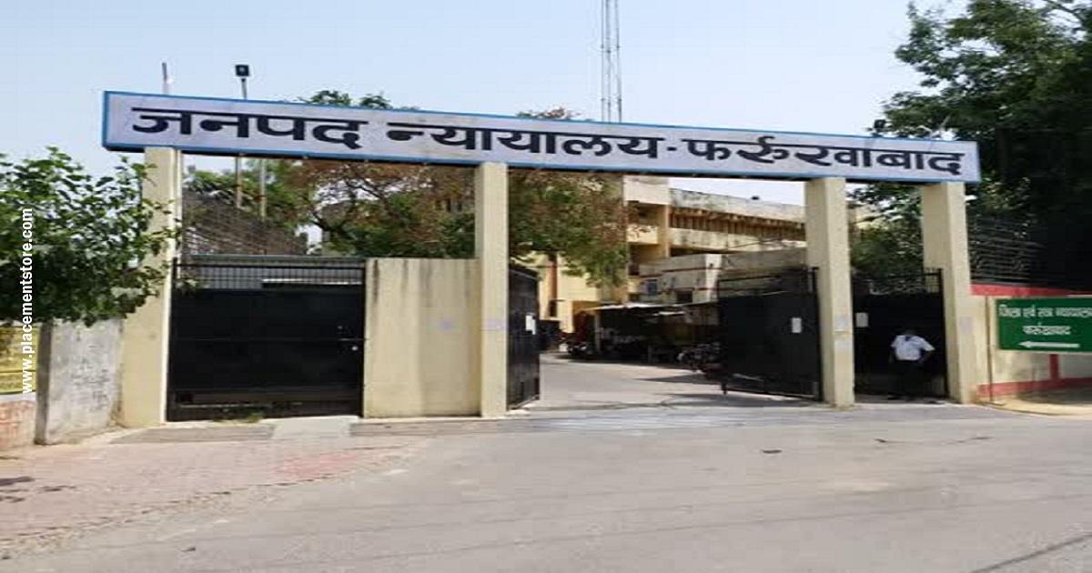 फर्रुखाबाद: न्यायालय के आदेश पर दो माह बाद दर्ज हुई स्कूटी चोरी की एफआईआर