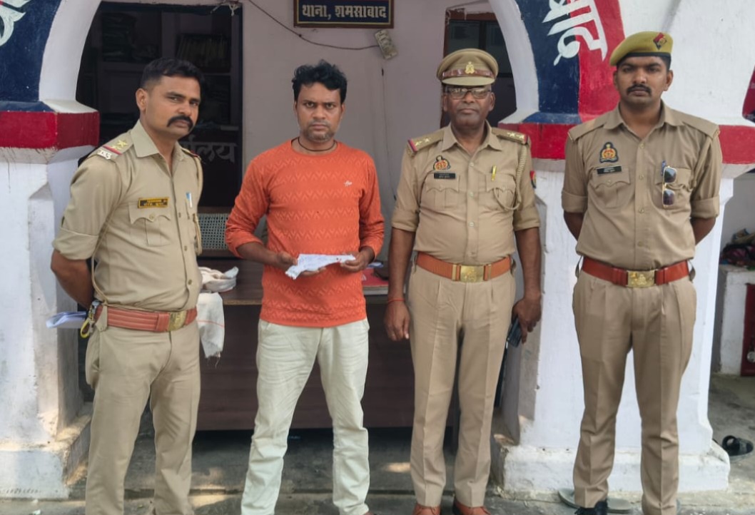 फर्रुखाबाद:शमसाबाद पुलिस ने तमंचा व कारतूस के साथ युवक को किया गिरफ्तार, आर्म्स एक्ट में मुकदमा दर्ज