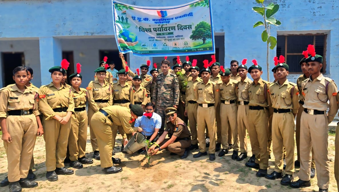 फर्रुखाबाद:विश्व पर्यावरण दिवस पर एनसीसी कैडेट्स ने किया वृक्षारोपण, पर्यावरण संरक्षण का लिया संकल्प