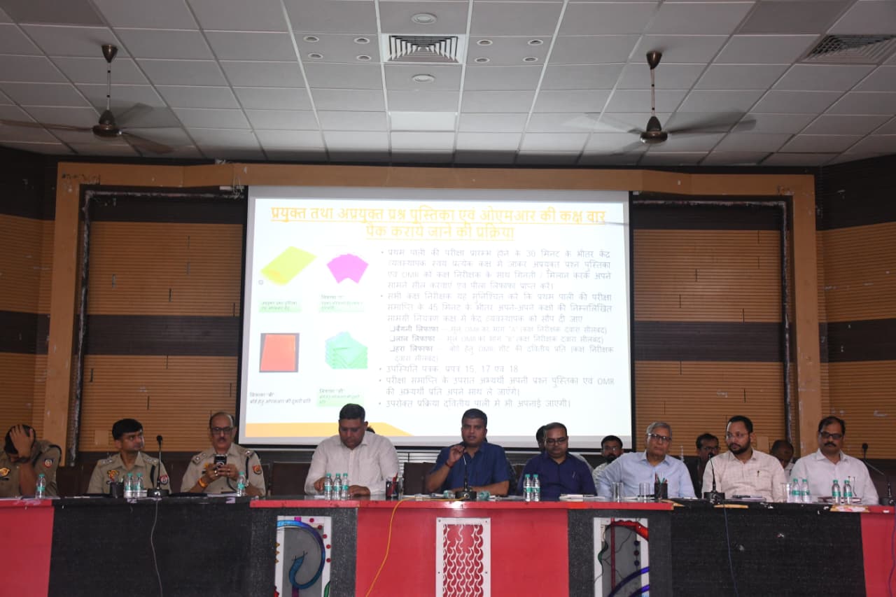 प्रयागराज: उत्तर प्रदेश पुलिस में आरक्षी नागरिक एवं समकक्ष पदों पर सीधी भर्ती परीक्षा-2025 को सकुशल, निर्विघ्न, निष्पक्ष, नकलविहीन व सुचितापूर्ण ढंग से सम्पन्न कराये जाने के लिए जिला प्रशासन पूरी तरह तैयार