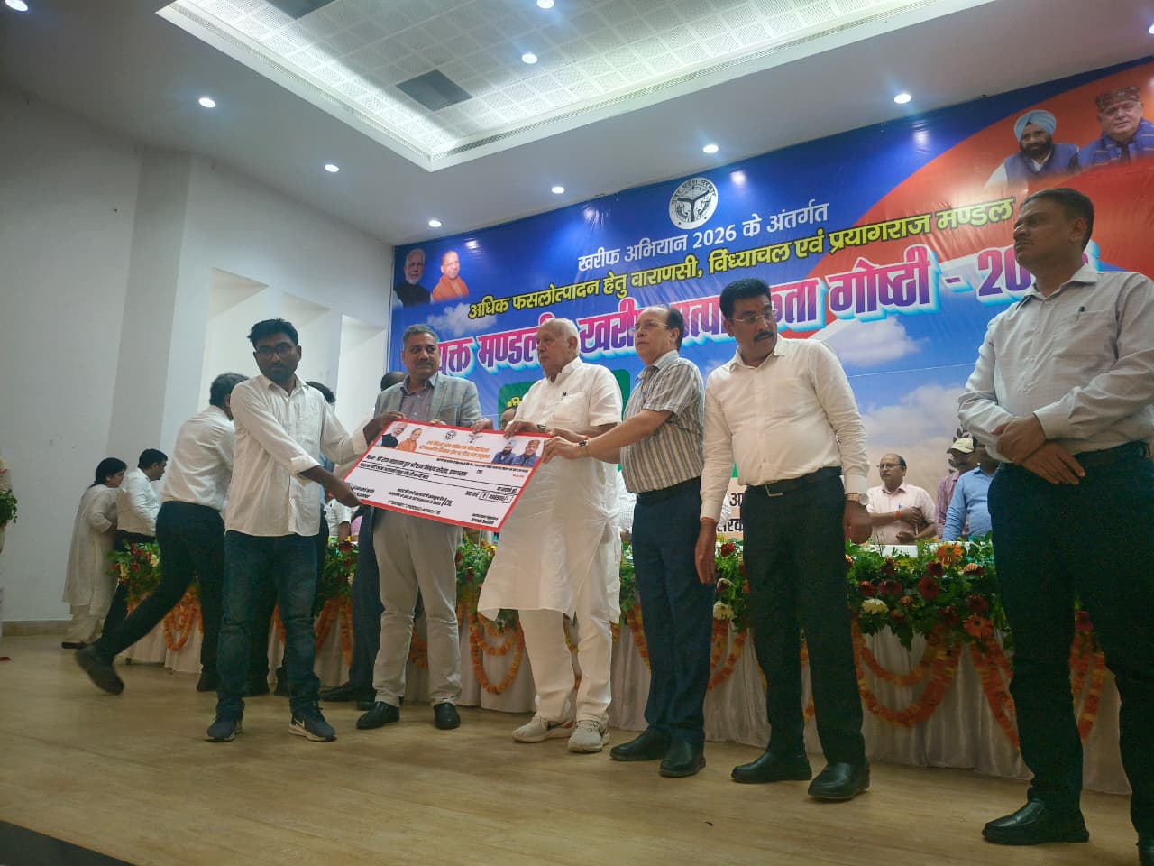 प्रयागराज:वाराणसी एवं विंध्याचल मण्डल की संयुक्त मण्डलीय खरीफ उत्पादकता समीक्षा गोष्ठी-2026 का आयोजन सम्पन्न