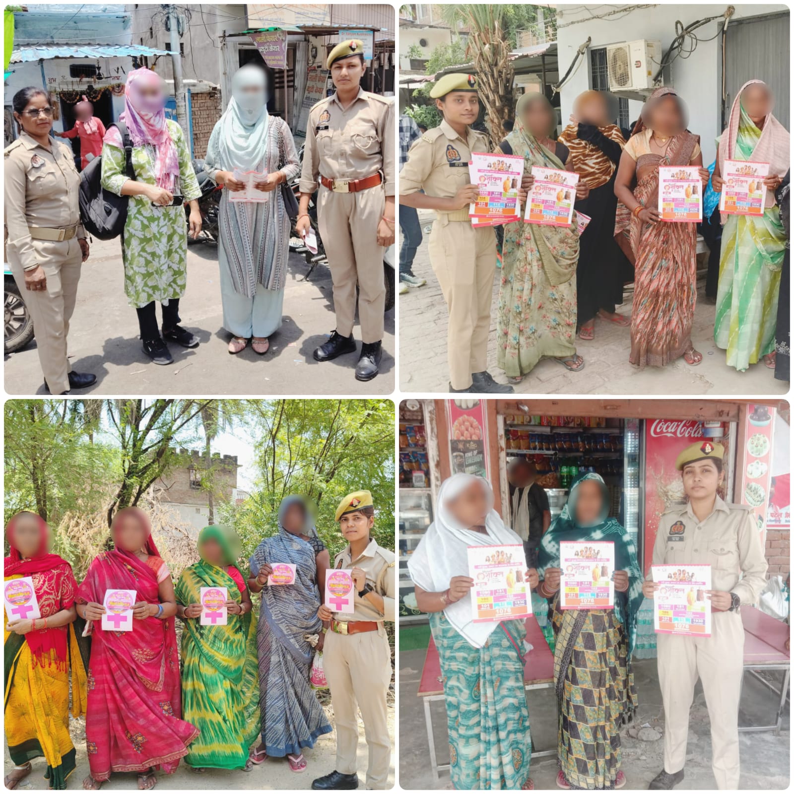 प्रयागराज : गंगानगर जोन कमिश्नरेट प्रयागराज के समस्त थानों की मिशन शक्ति टीम द्वारा चलाया गया ‘मिशन शक्ति 5.0’ अभियान