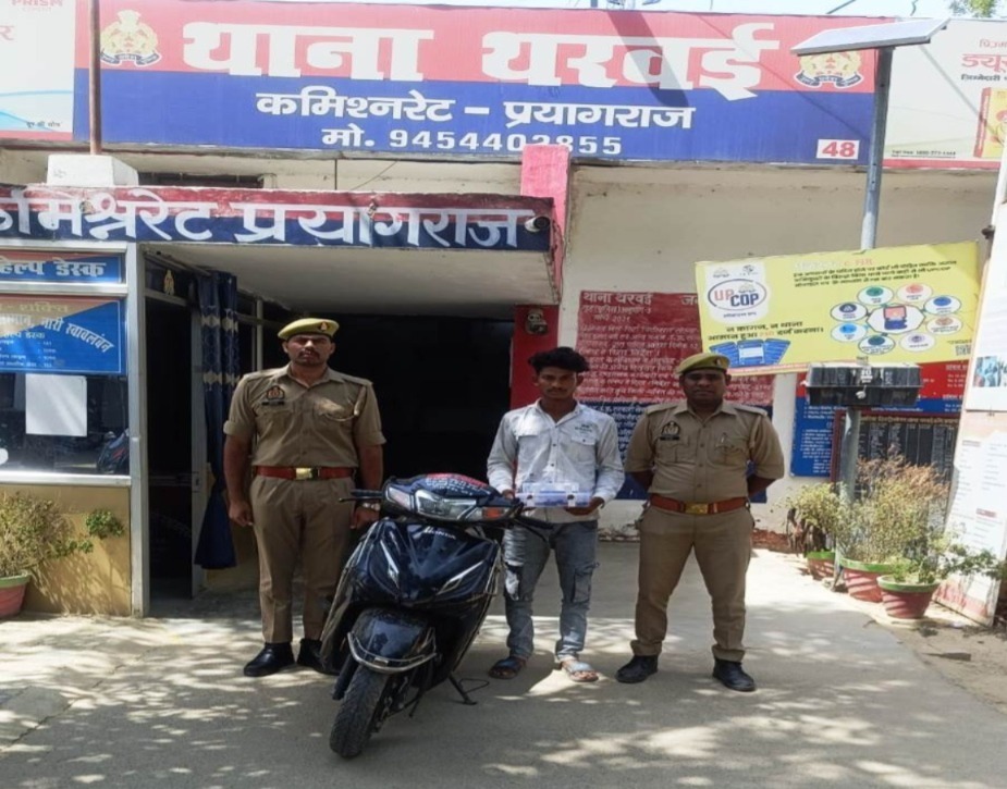 प्रयागराज : थाना थरवई पुलिस टीम द्वारा 01 वांछित अभियुक्त गिरफ्तार, कब्जे/निशांदेही से लूट की 01 स्कूटी तथा 01 अवैध देशी तमन्चा व 01 कारतूस .315 बोर बरामद