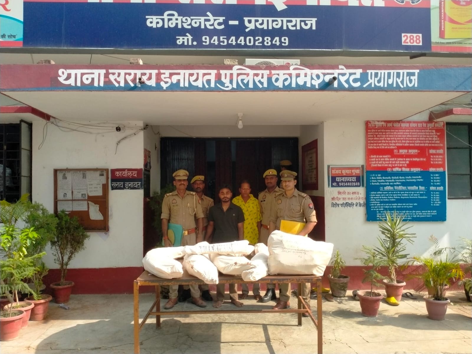 प्रयागराज:थाना सरायइनायत पुलिस टीम द्वारा 02 वांछित अभियुक्त गिरफ्तार, कब्जे से चोरी के 123 कि0ग्रा0 विद्युत तार बरामद