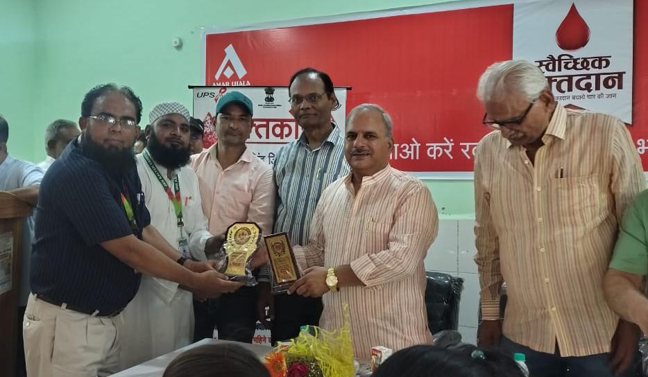 अलीगढ़: विश्व रक्तदाता दिवस पर जन कल्याण समिति सम्मानित, समाजसेवा के लिए मिला विशेष सम्मान