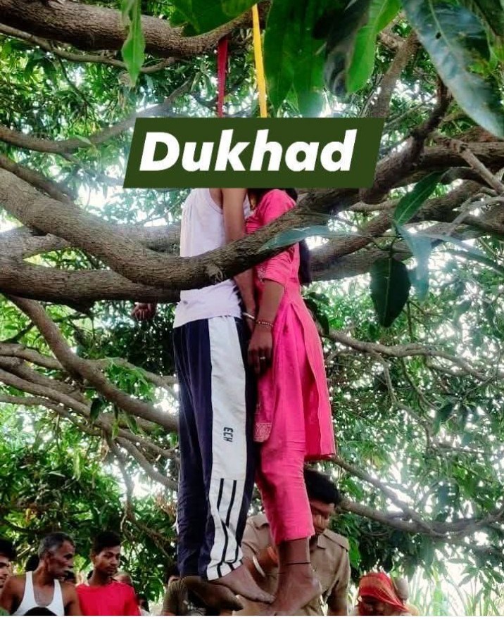 सीतापुर:नैमिष थाना क्षेत्र के ख़ेवटा गांव में युवक-युवती के शव पेड़ से लटके मिले, इलाके में सनसनी