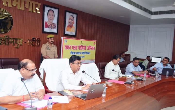 लखीमपुर खीरी : पल्स पोलियो अभियान 28 जून से 06 दिवसीय चलेगा विशेष अभियान, 7.33 लाख बच्चों को दवा पिलाने का लक्ष्य।