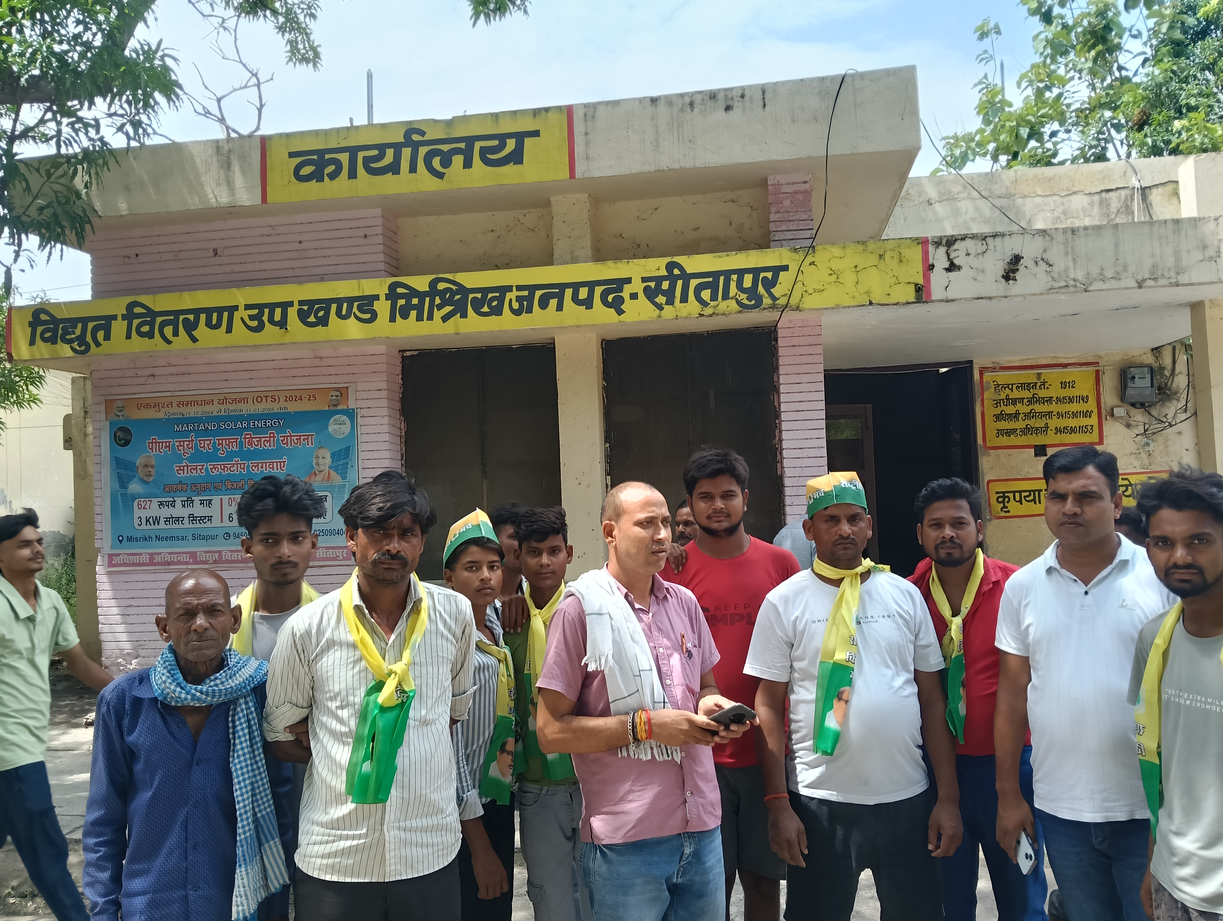 सीतापुर:12 दिन से फूंके ट्रांसफार्मर को बदलने की मांग को लेकर राष्ट्रीय किसान मंच का मिश्रिख पावर हाउस पर धरना, एसडीओ ने एक माह का मांगा समय