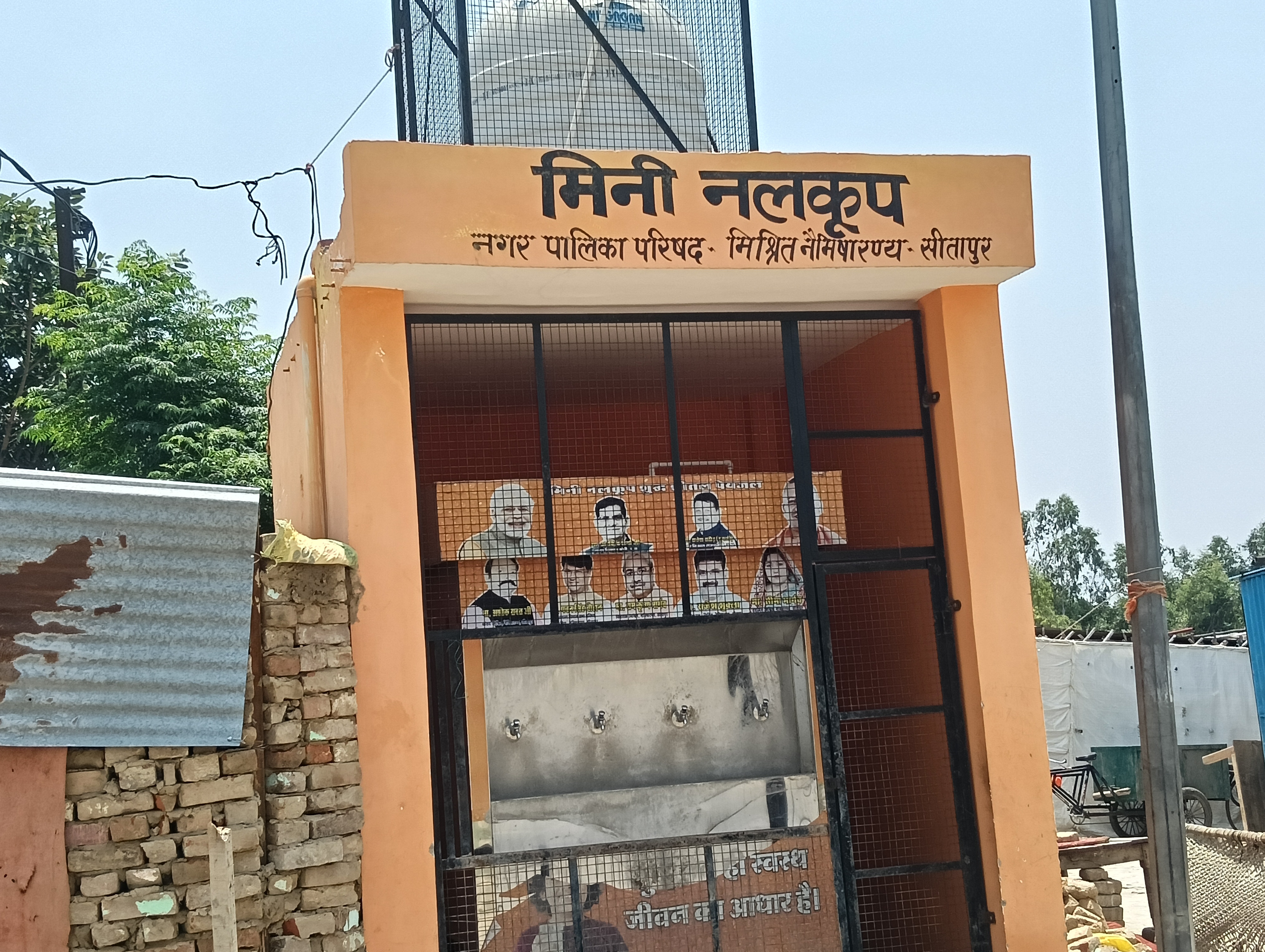 सीतापुर:मेला मैदान स्थित मिनी नलकूप एक माह से बंद, बाजार आने वाले हजारों लोग परेशान_
