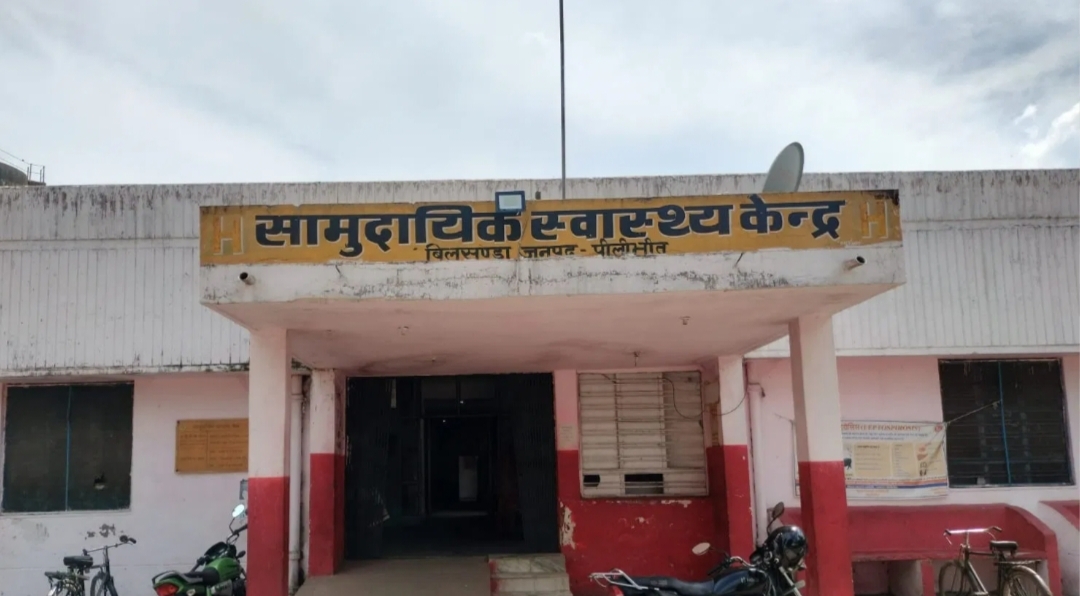 पीलीभीत:झोला छापों द्वारा खेला जा रहा इलाज का खेल, स्वास्थ्य विभाग मौन।