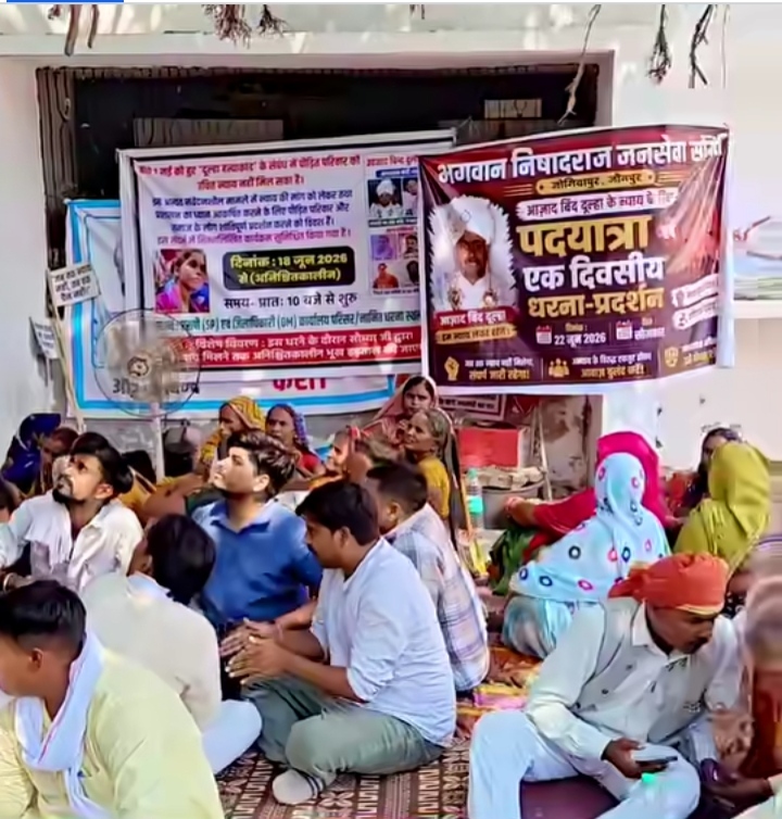 जौनपुर: दूल्हा हत्याकांड मामले में बहन सौम्या बिंद का पांचवें दिन भी धरना प्रदर्शन जारी, एसपी जौनपुर को सौंपा ज्ञापन ।