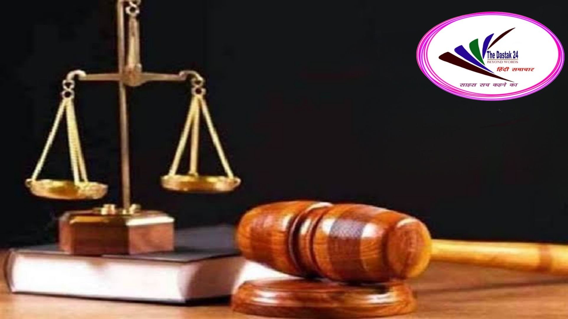 फर्रुखाबाद:आर्म्स एक्ट मामले में दोषी को 5 वर्ष का कठोर कारावास, 10 हजार रुपये का अर्थदंड