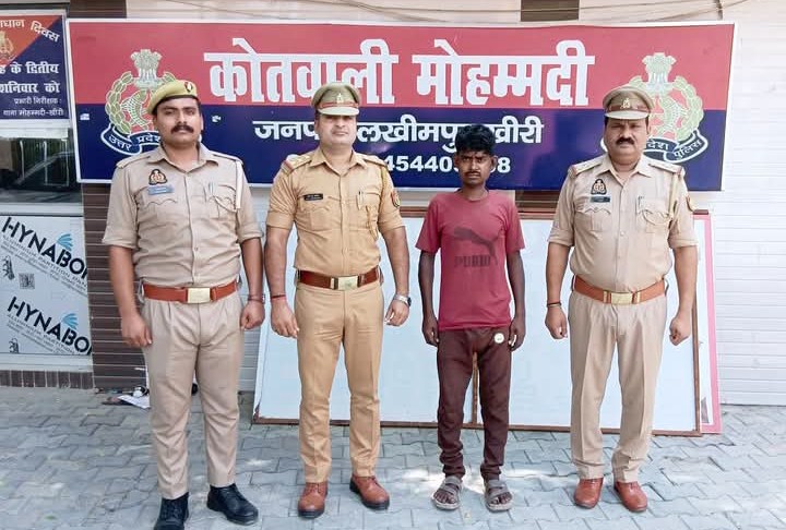 लखीमपुर खीरी : सात वर्षीय बालिका के साथ दुष्कर्म के मामले में वांछित आरोपी गिरफ्तार