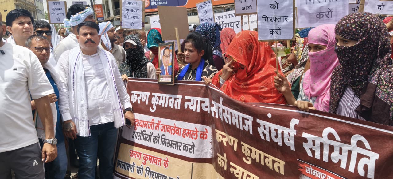 सीकर: आखिर कब तक मिलेगा कारण कुमावत को न्याय, सीकर में सर्व समाज ने किया जोरदार विरोध प्रदर्शन।