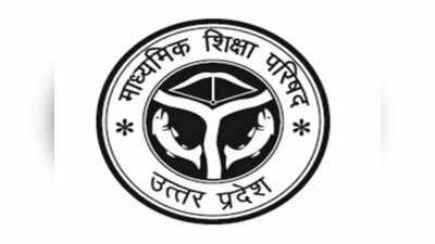 फर्रुखाबाद:यूपी बोर्ड की बड़ी कार्रवाई: 70 जिलों के 465 गैर-कार्यशील विद्यालयों की मान्यता रद्द, जिले के 3 स्कूल भी सूची में शामिल