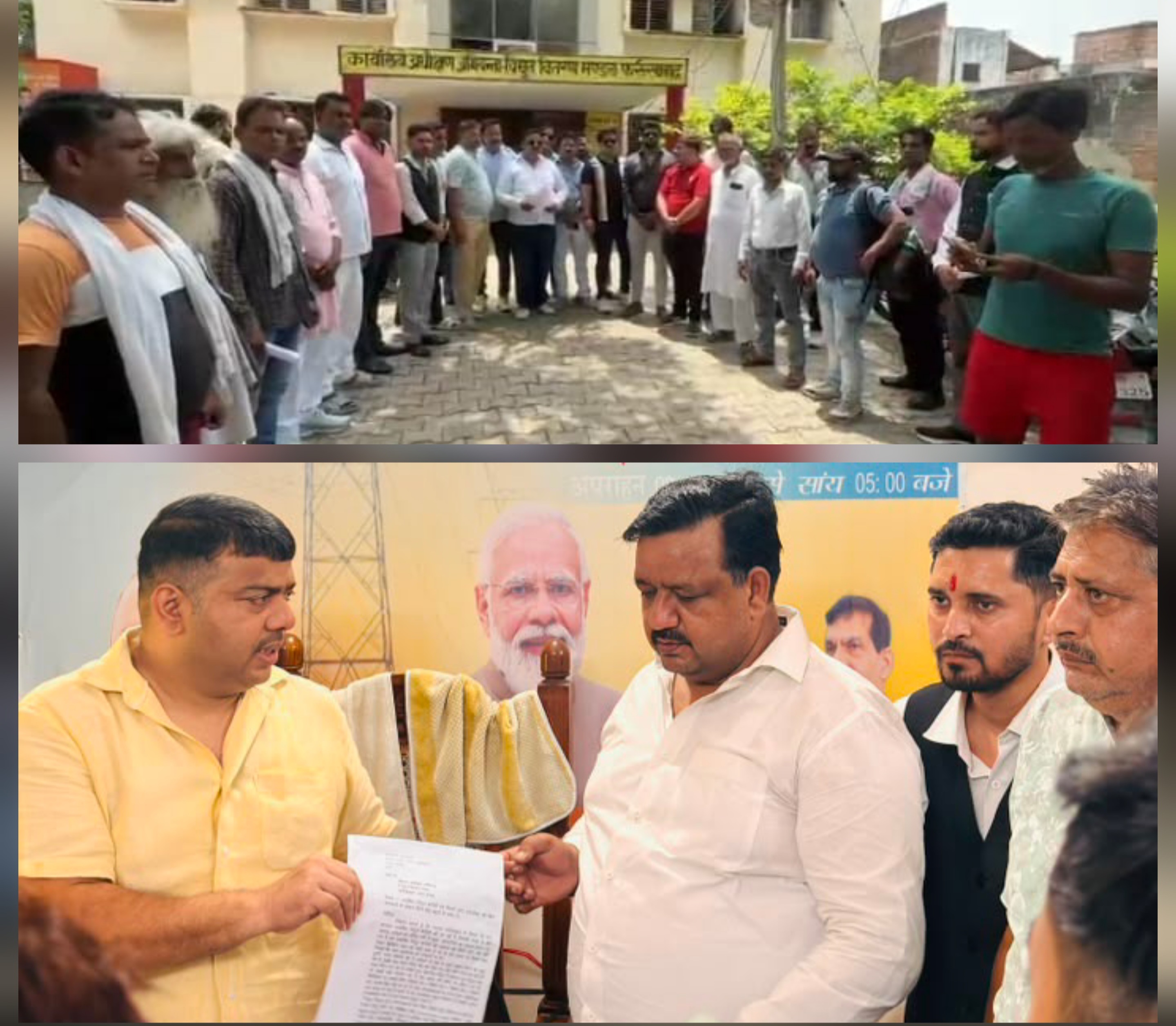 फर्रुखाबाद में बिजली विभाग के खिलाफ फूटा जनाक्रोश, अधीक्षण अभियंता कार्यालय पर धरना-प्रदर्शन, मुख्यमंत्री के नाम सौंपा ज्ञापन