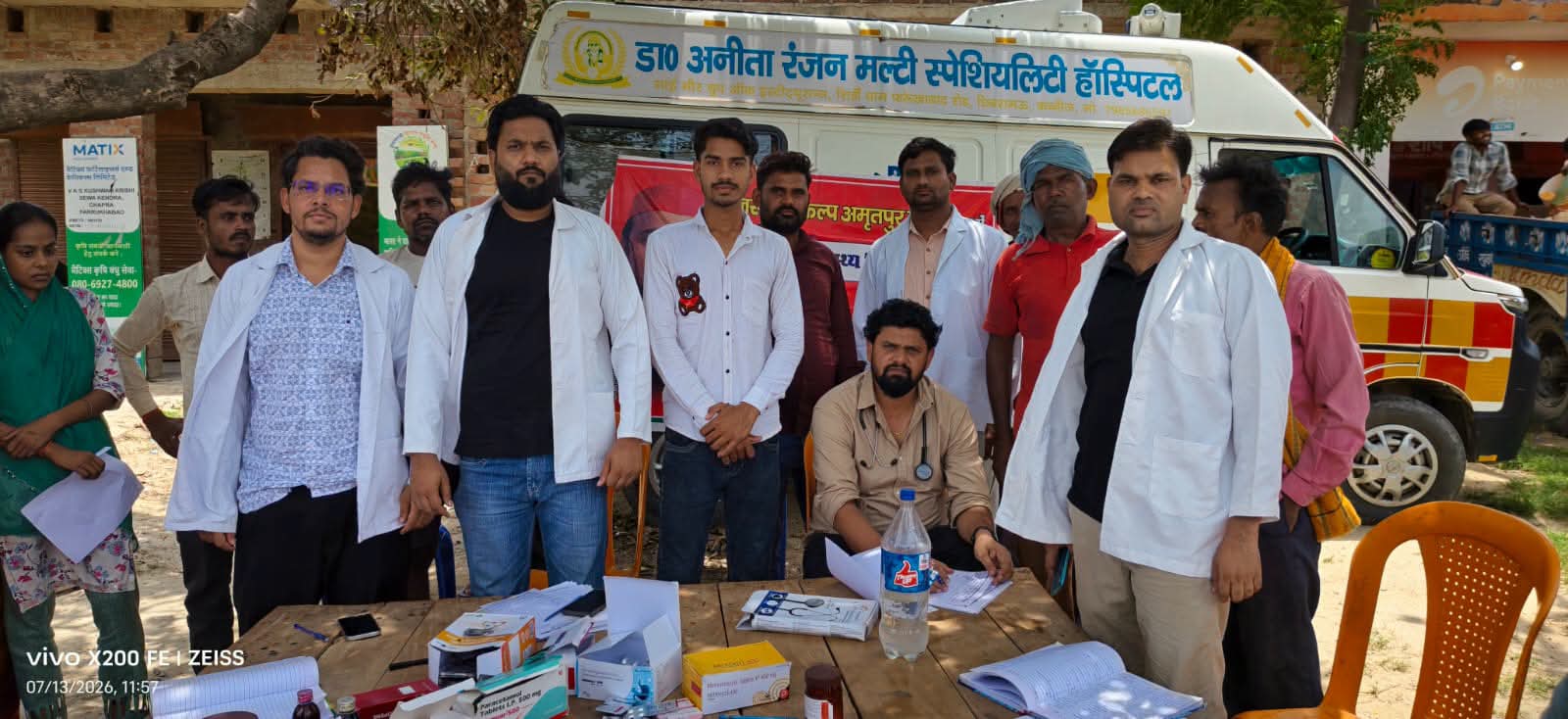 फर्रुखाबाद:चपरा गांव में किया गया निःशुल्क आरोग्य संकल्प शिविर का सफल आयोजन, सैकड़ों लोगों ने उठाया स्वास्थ्य सेवाओं का लाभ