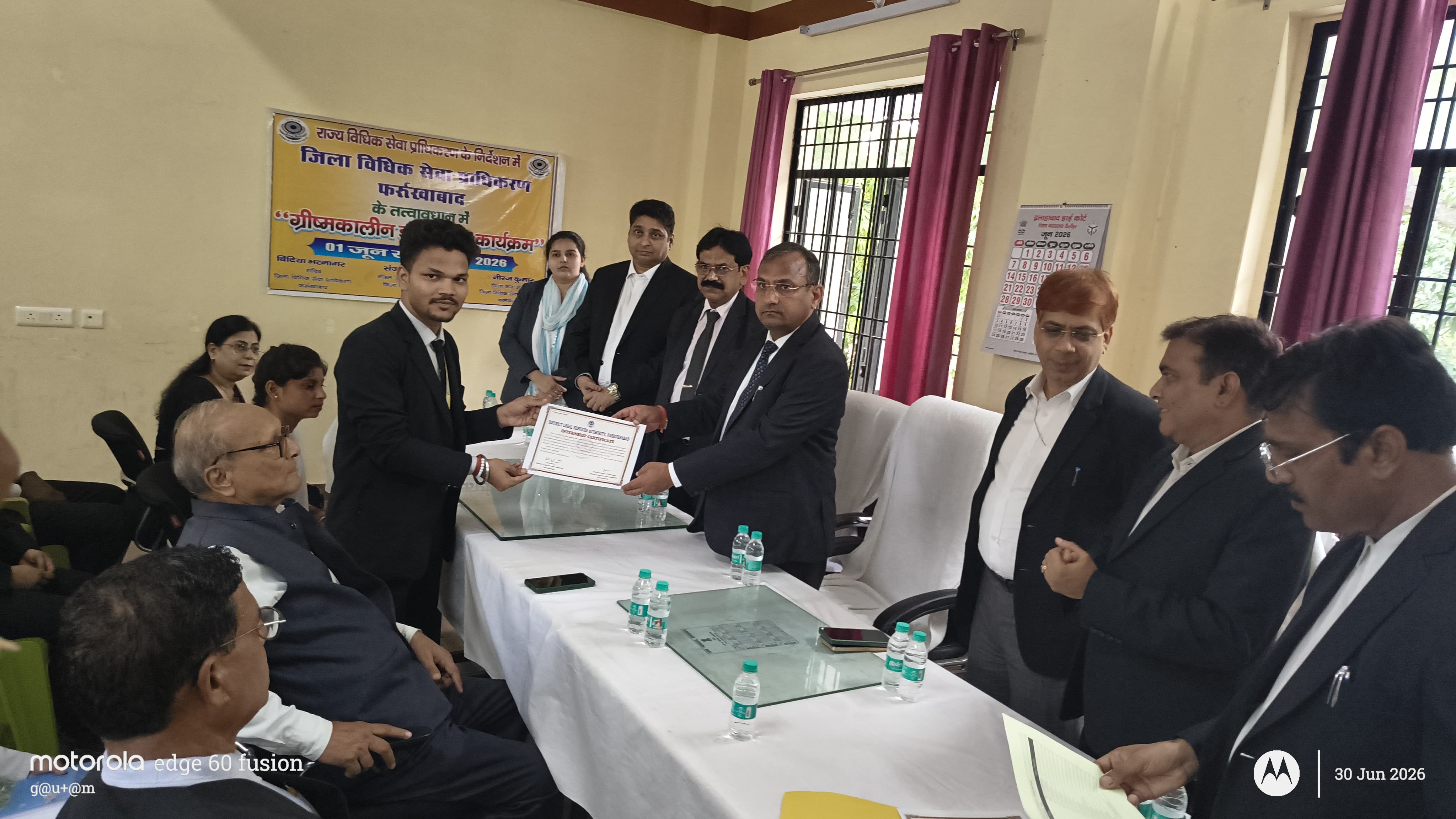 फर्रुखाबाद: समर इंटर्नशिप प्रोग्राम-2026 का समापन, 17 विधिक प्रशिक्षुओं को मिले प्रमाण-पत्र