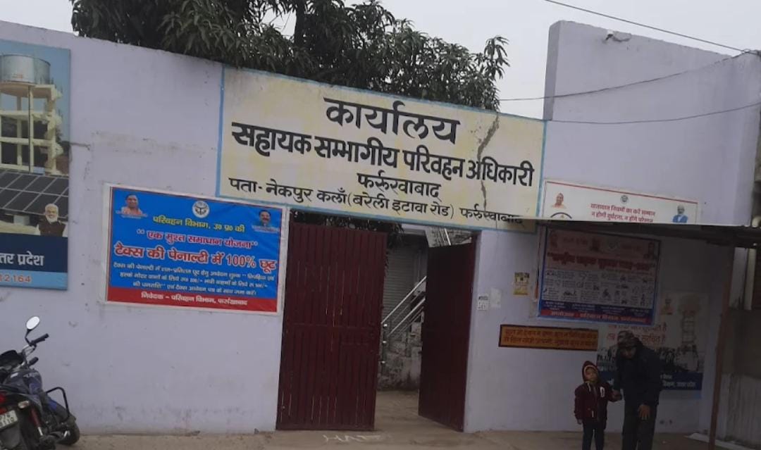 फर्रुखाबाद: में ड्राइविंग लाइसेंस बनवाने का नियम बदला,01 जुलाई से ट्रेनिंग सेंटर में टेस्ट पास करना होगा अनिवार्य