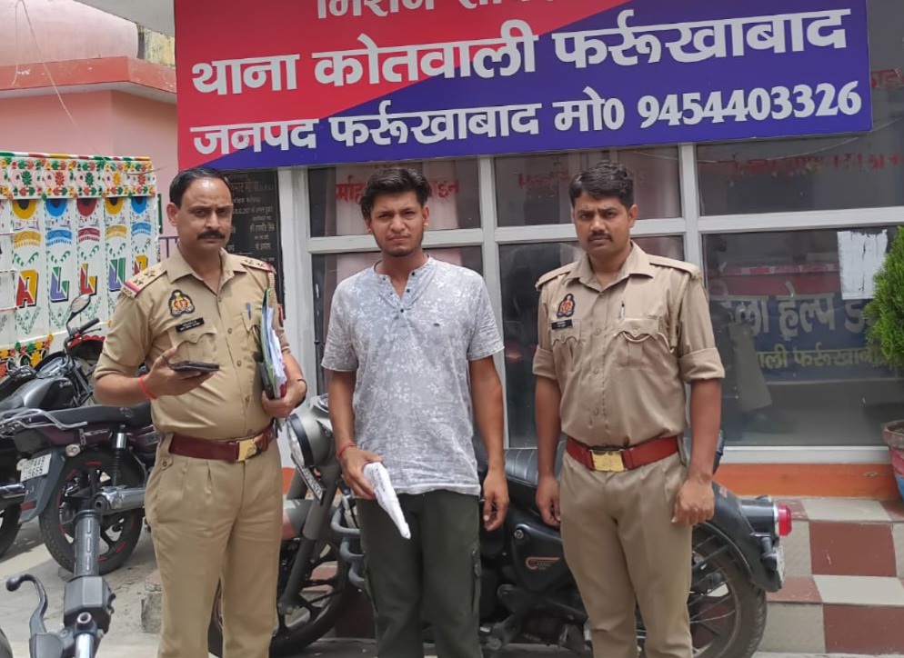 फर्रुखाबाद: फायरिंग और मारपीट के मामले का वांछित आरोपी अवैध तमंचे समेत गिरफ्तार