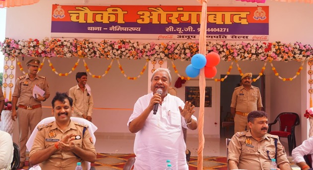 सीतापुर:औरंगाबाद पुलिस चौकी का हुआ भव्य उद्घाटन, विधायक रामकृष्ण भार्गव व एसपी अंकुर अग्रवाल ने किया शुभारंभ