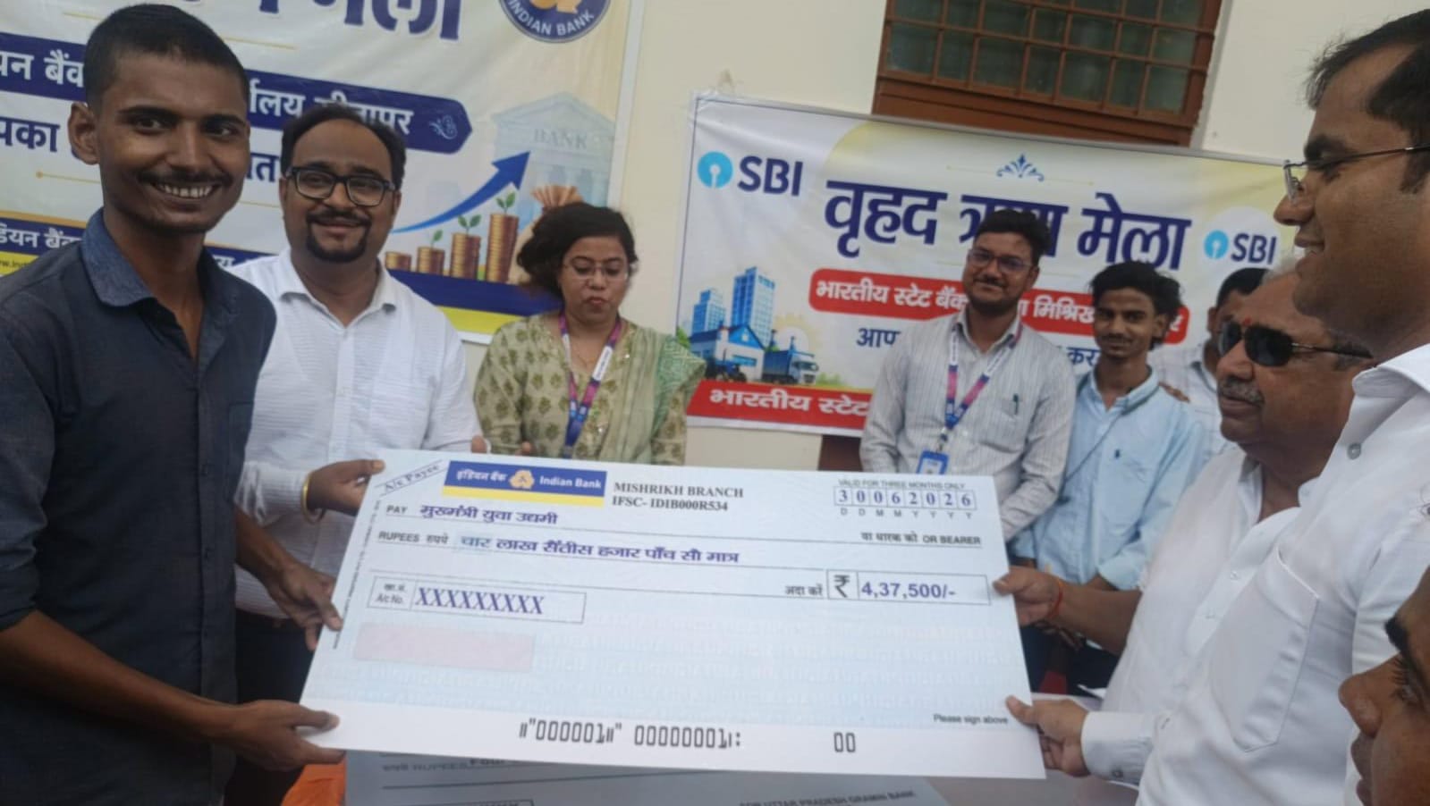 सीतापुर:मिश्रिख में आयोजित मेगा ऋण मेले में विधायक रामकृष्ण भार्गव ने लाभार्थियों को सौंपे ऋण स्वीकृति पत्र एवं चेक