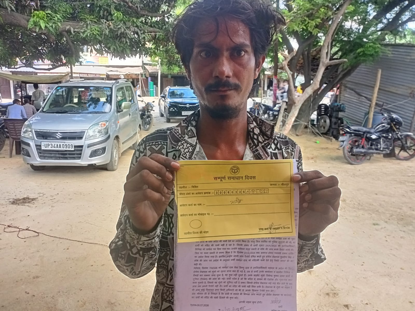 सीतापुर:क्षेत्रीय लेखपाल की मिलीभगत से आश्रम की देखरेख बाधित होने का आरोप, डीएम से लगाई न्याय की गुहार