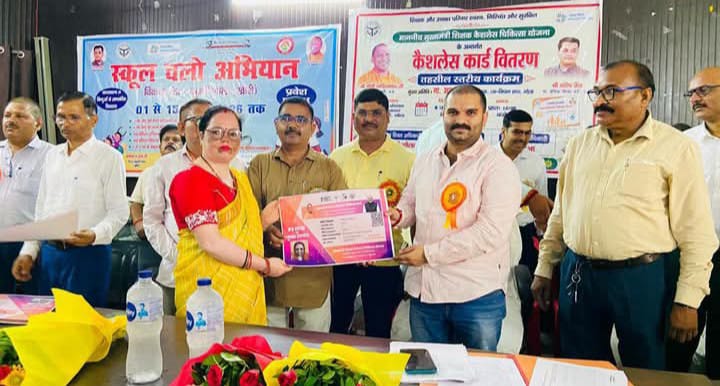लखीमपुर खीरी : कुंभी सभागार में गोला विधायक ने मुख्यमंत्री शिक्षक कैशलेस चिकित्सा योजना के तहत वितरित किए हेल्थ कार्ड