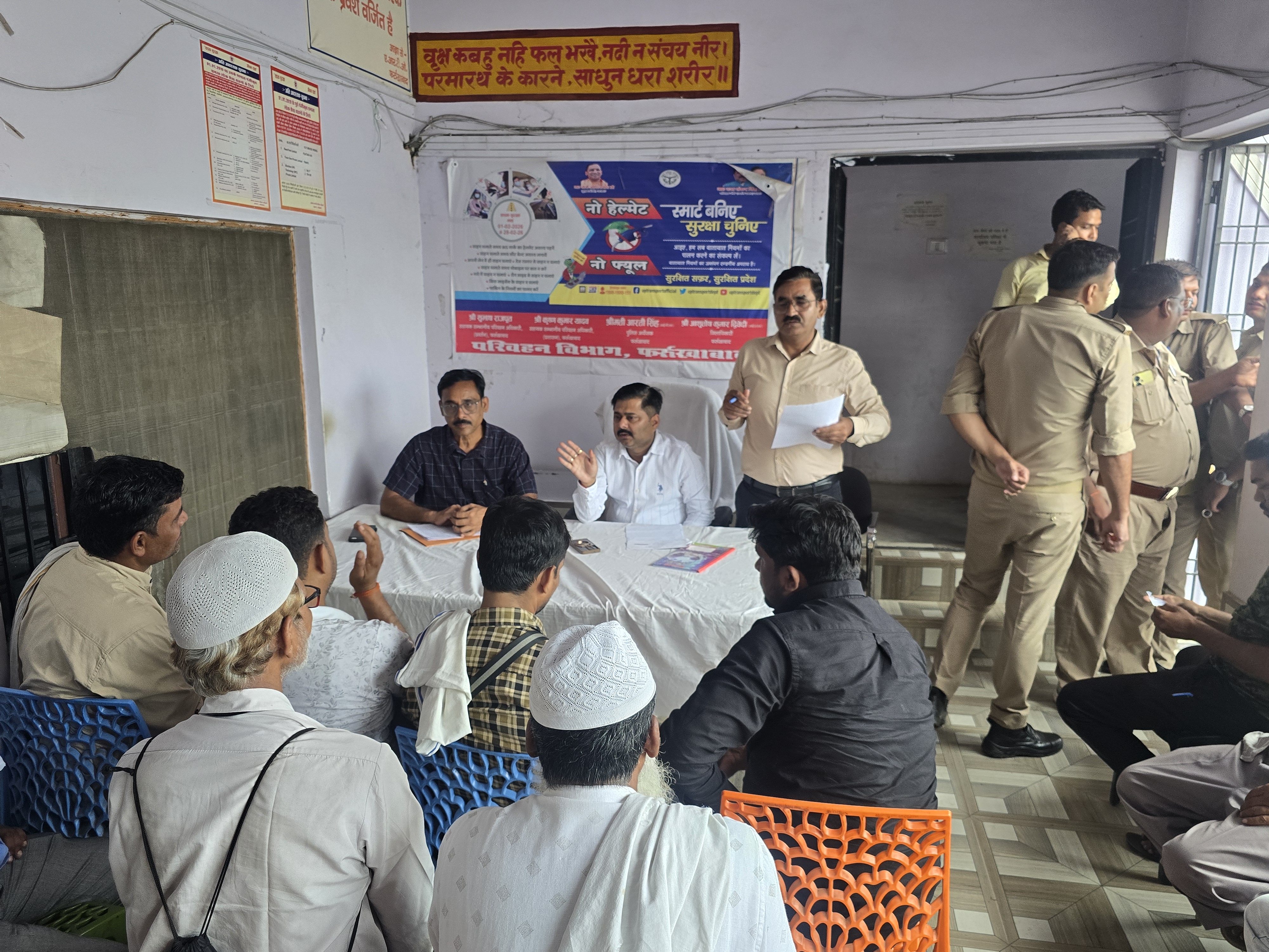 फर्रुखाबाद में बकाया टैक्स वाले 30 वाहन नीलाम, आरटीओ (प्रवर्तन) ने दी सख्त चेतावनी