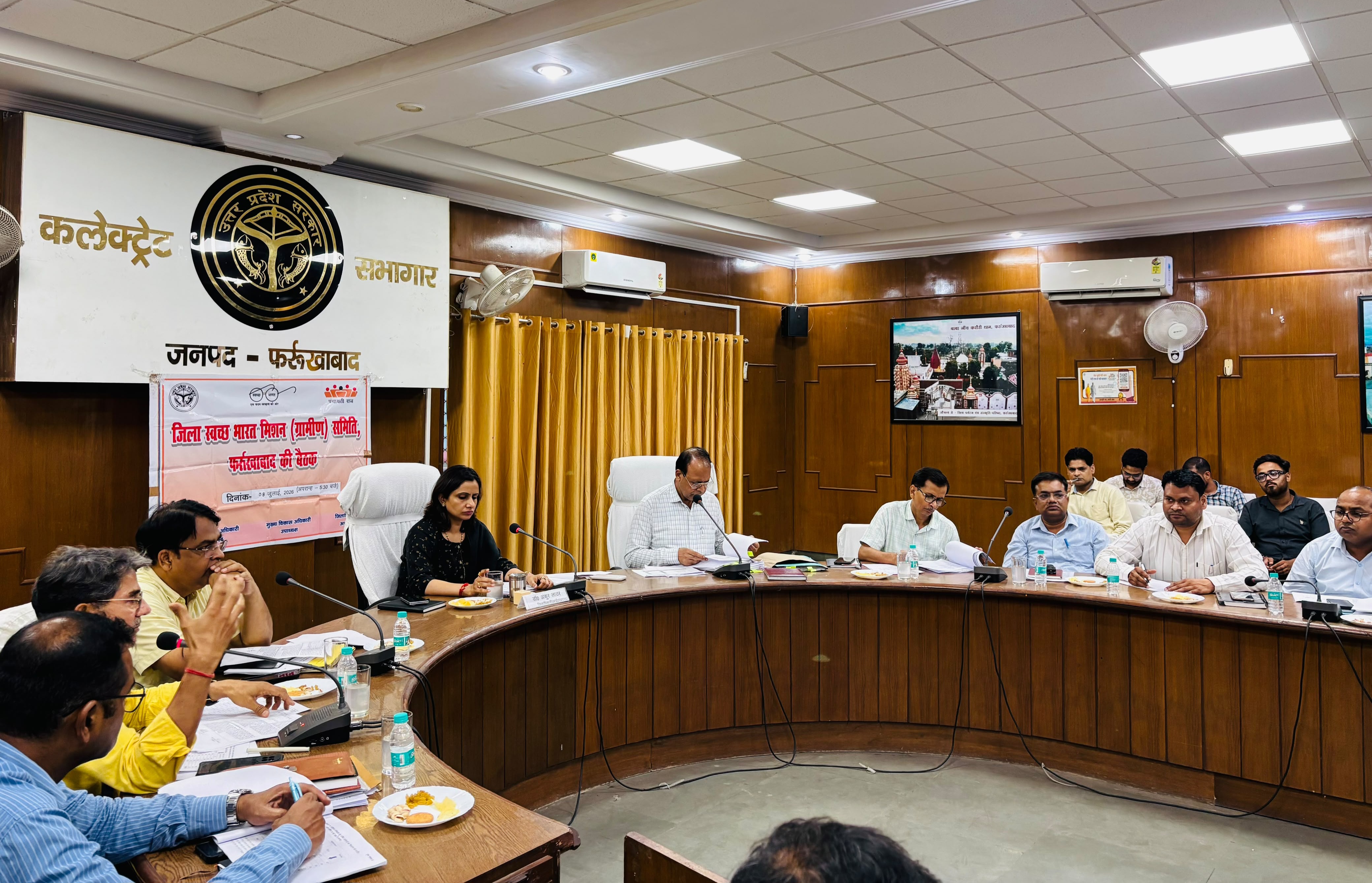 फर्रुखाबाद:विकासखंडों की ग्राम सभा बैठकों की जियो टैगिंग फोटो-वीडियो उपलब्ध कराएं, प्लास्टिक प्रबंधन पर जागरूकता बढ़ाएं- डीएम
