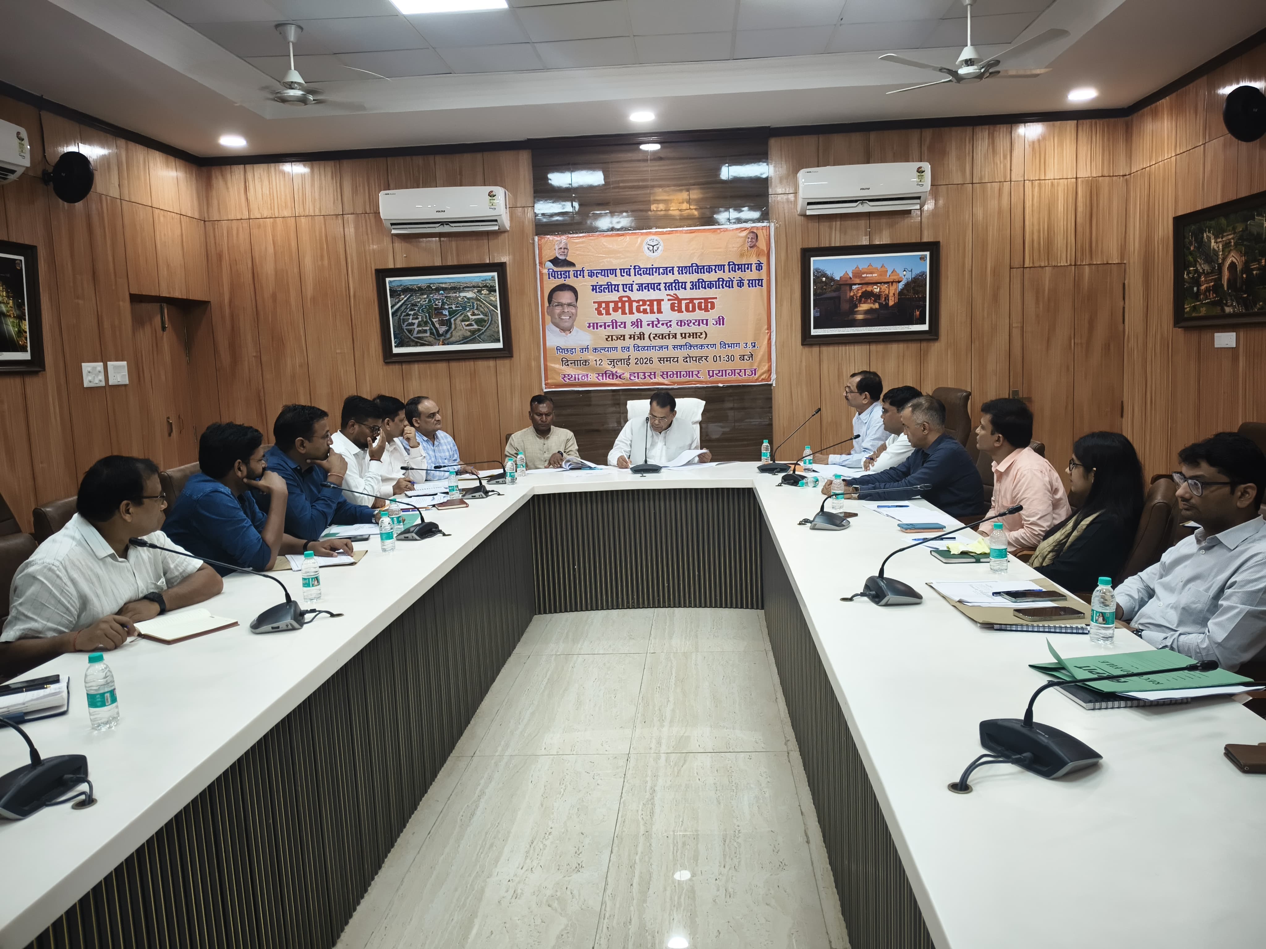 प्रयागराज:ज्य मंत्री (स्वतंत्र प्रभार) ने प्रयागराज व चित्रकूट मंडल के विभागीय अधिकारियों के साथ की मंडलीय समीक्षा बैठक