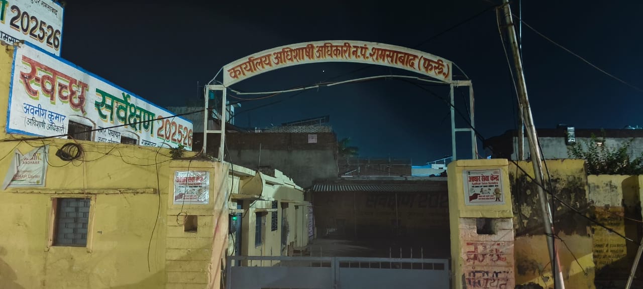 फर्रुखाबाद: नगर पंचायत शमसाबाद की बोर्ड बैठक न होने पर भाजपा नेता ने डीएम से की हस्तक्षेप की मांग