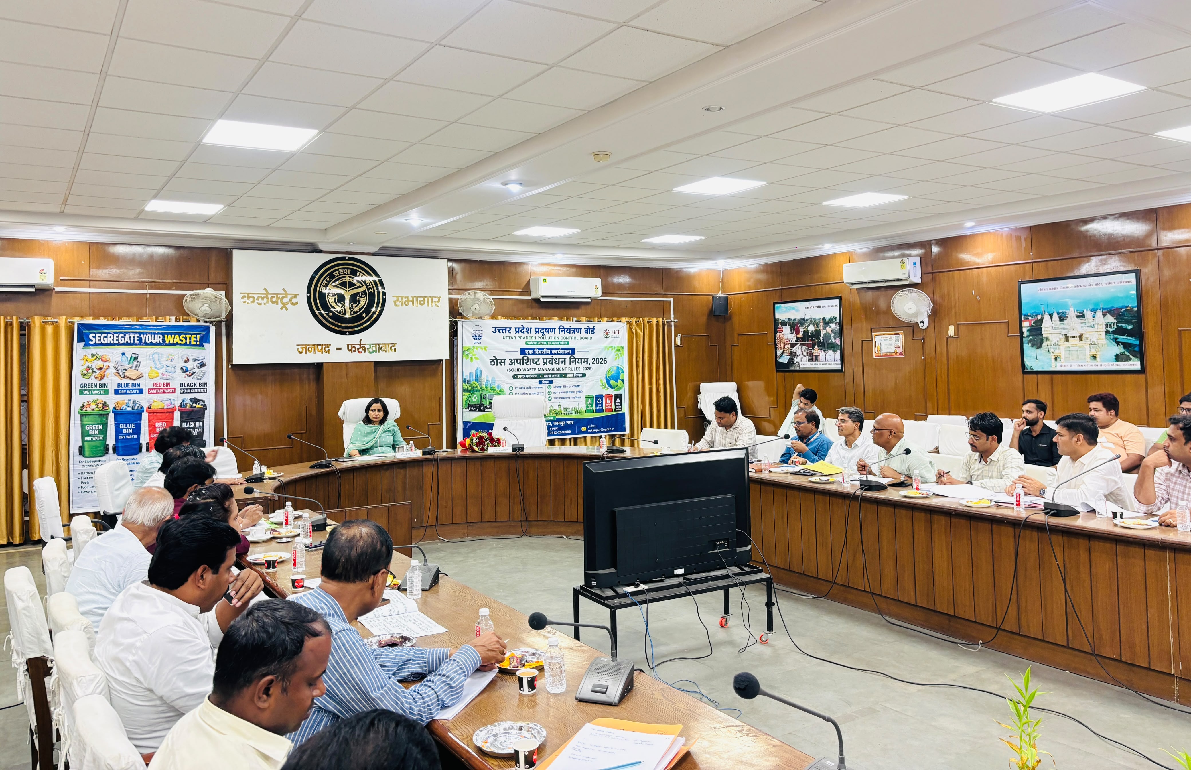 फर्रुखाबाद में ठोस अपशिष्ट प्रबंधन नियम-2026 पर कार्यशाला, डीएम ने दिए शत-प्रतिशत अनुपालन के निर्देश