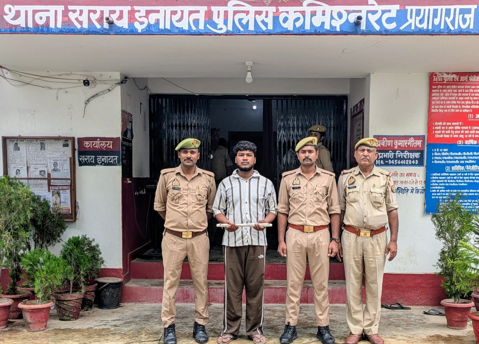 प्रयागराज : जोन गंगानगर कमिश्नरेट प्रयागराज थाना सरायइनायत पुलिस टीम द्वारा 01 वांछित अभियुक्त गिरफ्तार