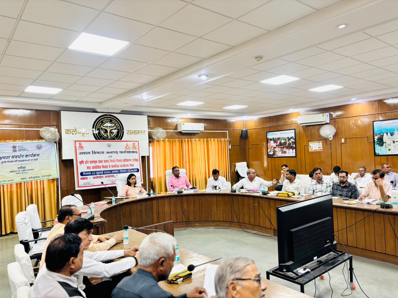 फर्रुखाबाद:आलू के बेहतर विपणन एवं निर्यात को बढ़ावा देने के लिए एफपीओ गठन, ग्रेडिंग एवं तकनीकी सहायता पर दिया गया जोर